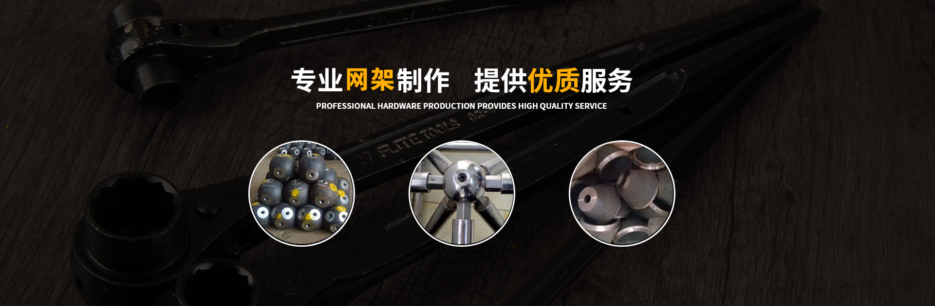 湛江网架钢结构工程有限公司